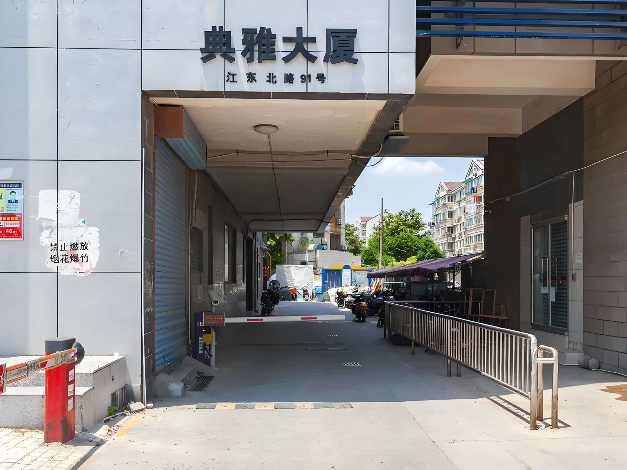 公共区域